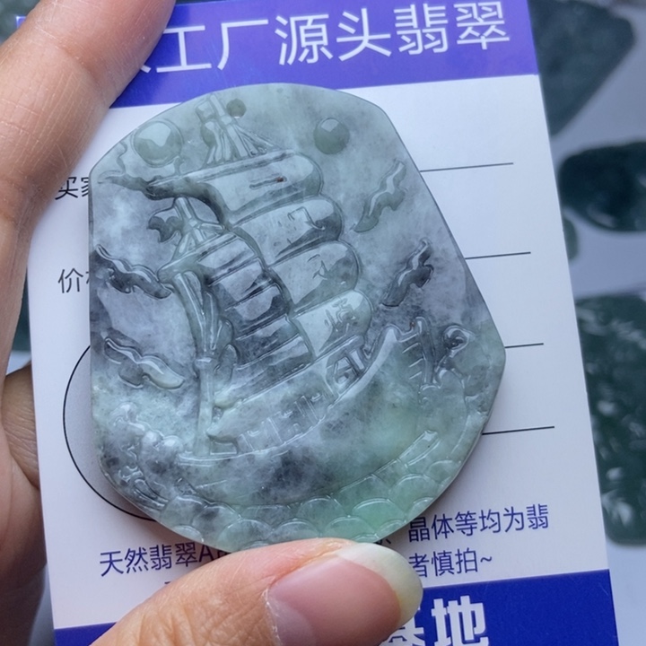 翡翠颈饰未镶嵌翡翠