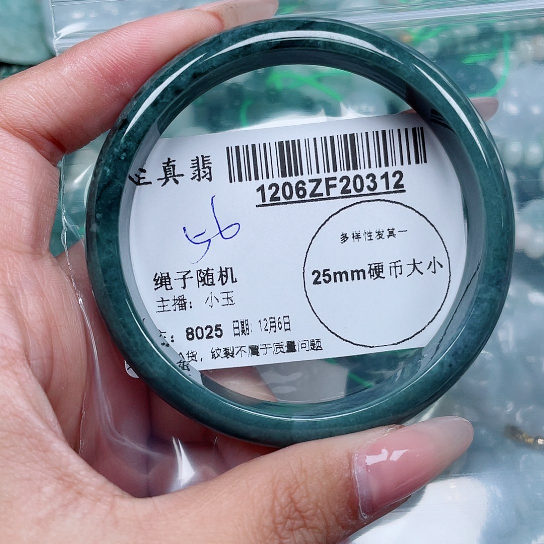 翡翠未镶嵌手镯翡翠