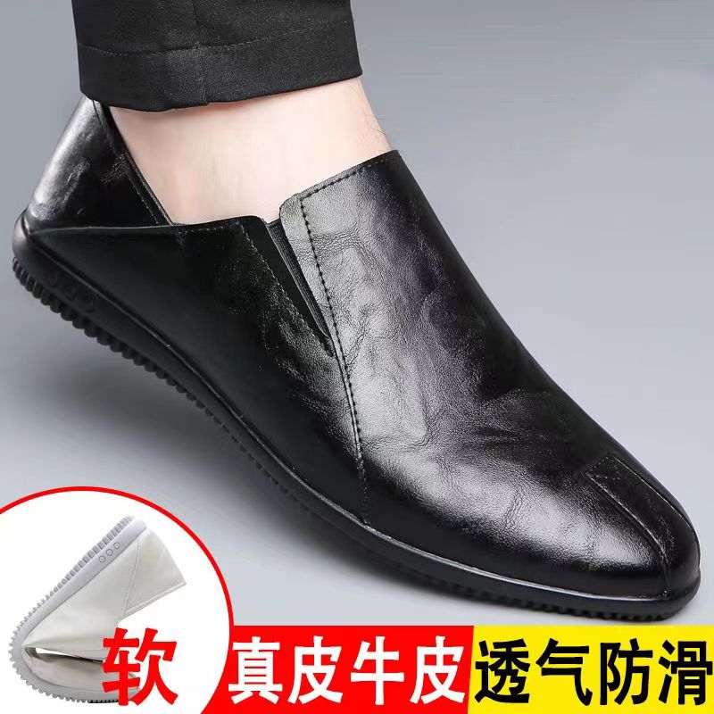 2025秋季新款真皮牛皮男士休闲皮鞋正装商务英伦风软底男鞋子