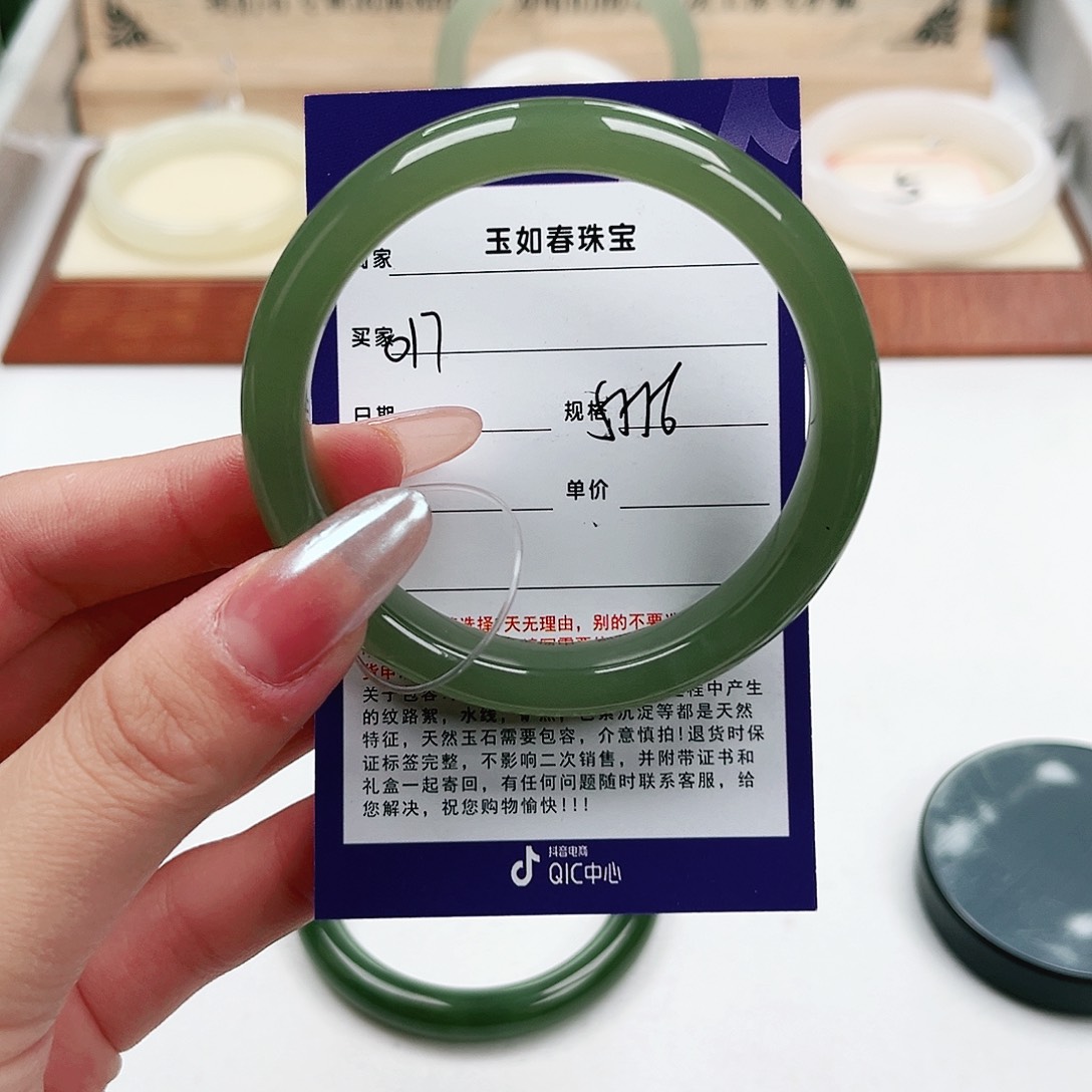 和田玉手镯未镶嵌美***伊