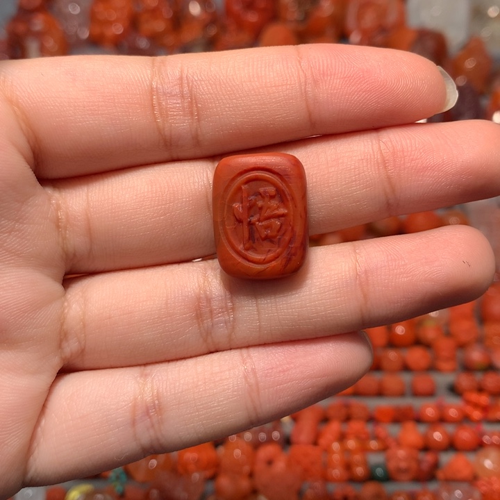 【闪购商品】未镶嵌火焰纹悟道背云南红玛瑙