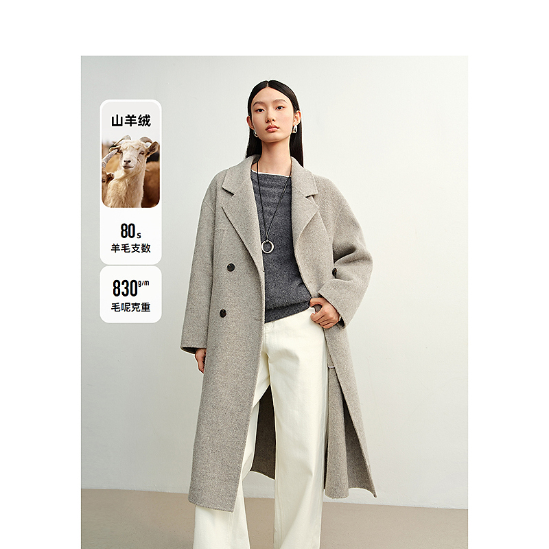 【我是开心】DC-NICE毛呢外套9397