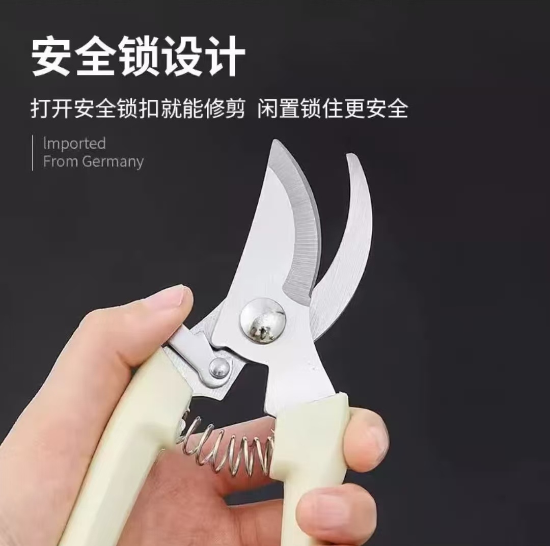 牡丹花枝修剪剪刀