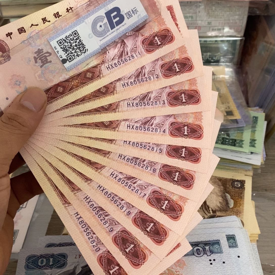 801标十连号不带347，11～20……