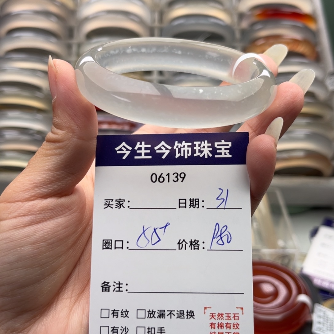 听***说玛瑙/玉髓未镶嵌手镯6139