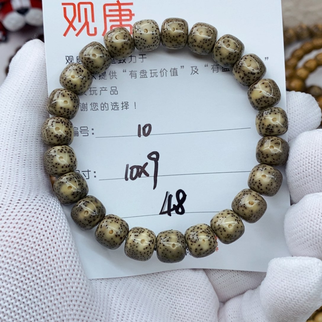 手串星月菩提10 观唐星月菩提
