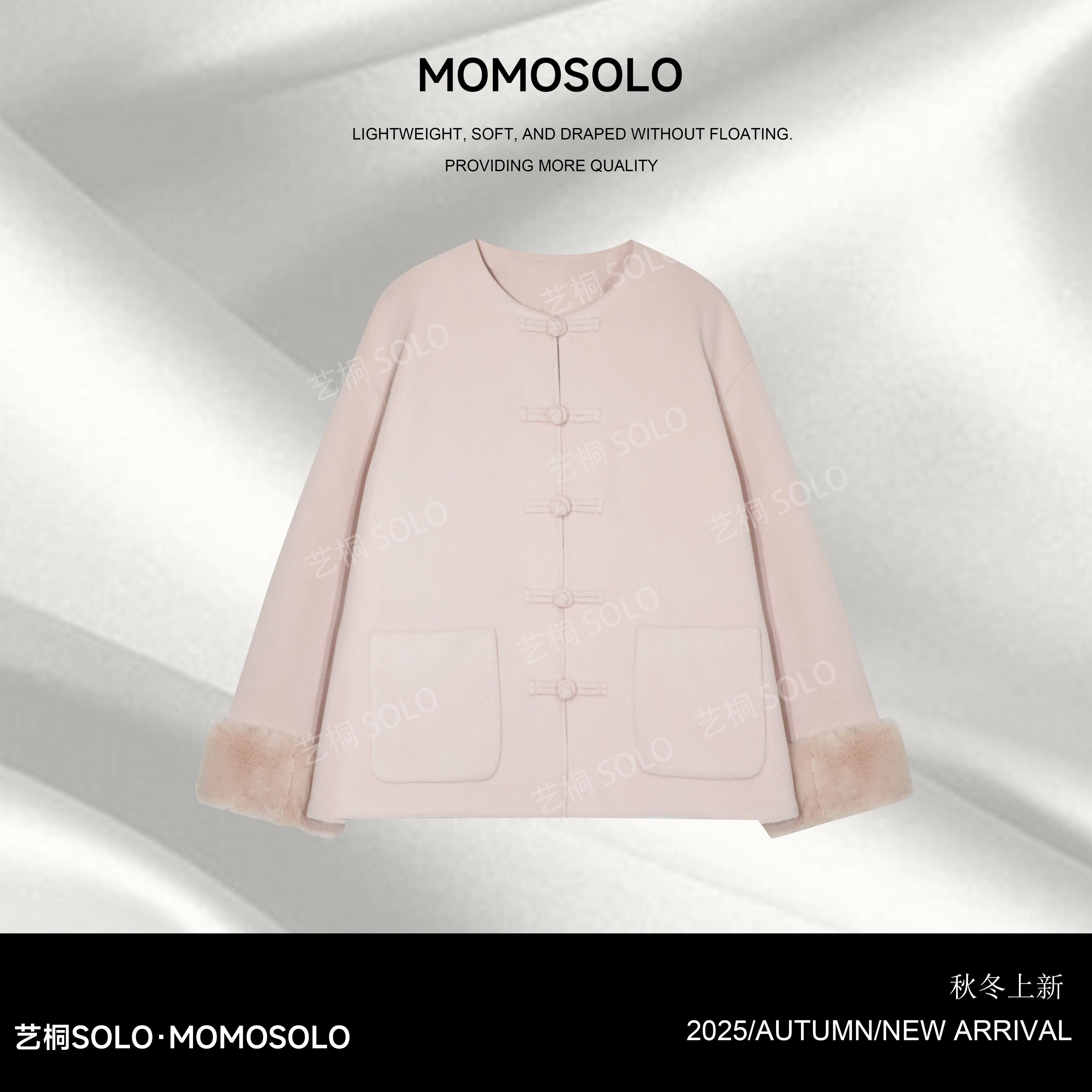 •未央•2025秋冬“90白鸭绒+兔毛”羽绒大衣259228