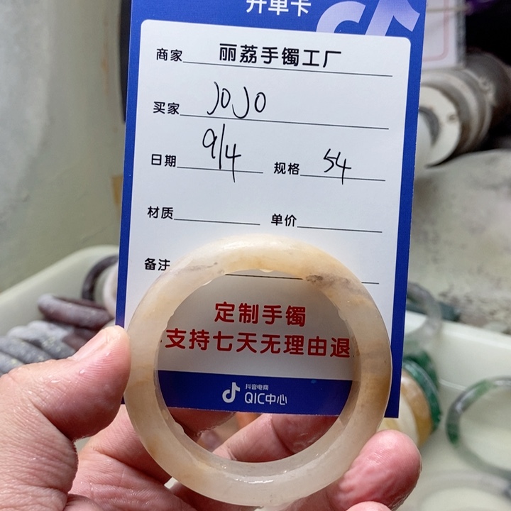 未镶嵌手镯石英质玉?****?