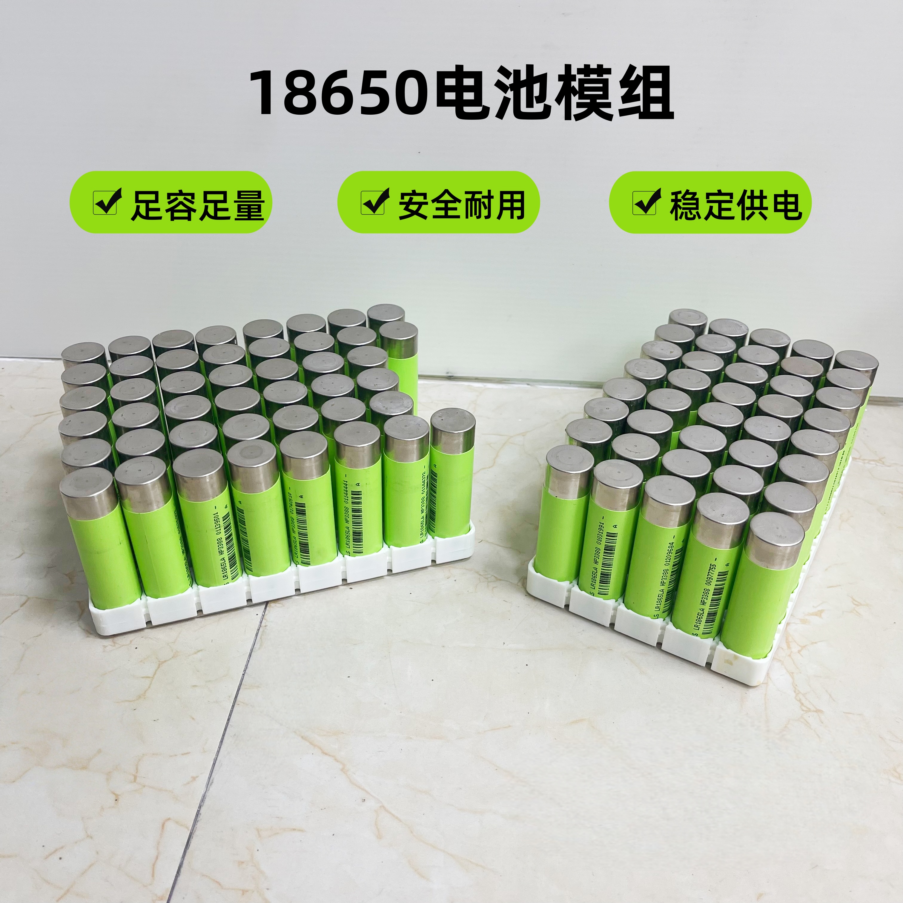 并联18650锂电池动力电芯电动工具电动车电池模组（拆掉不退）