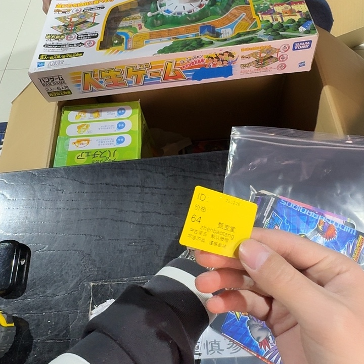 -***杰木手工艺品杂项和