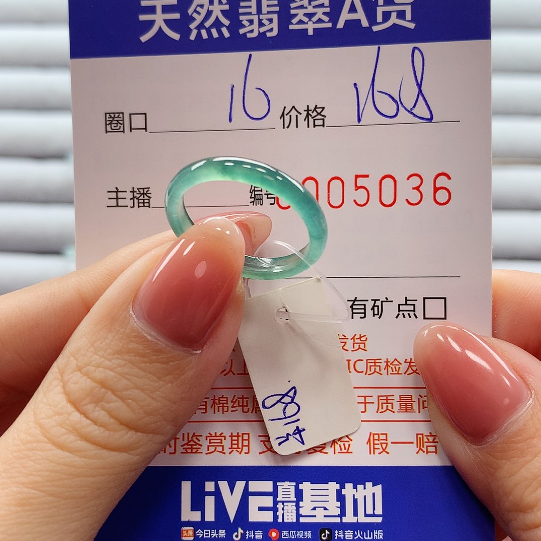 翡翠戒指未镶嵌翡翠