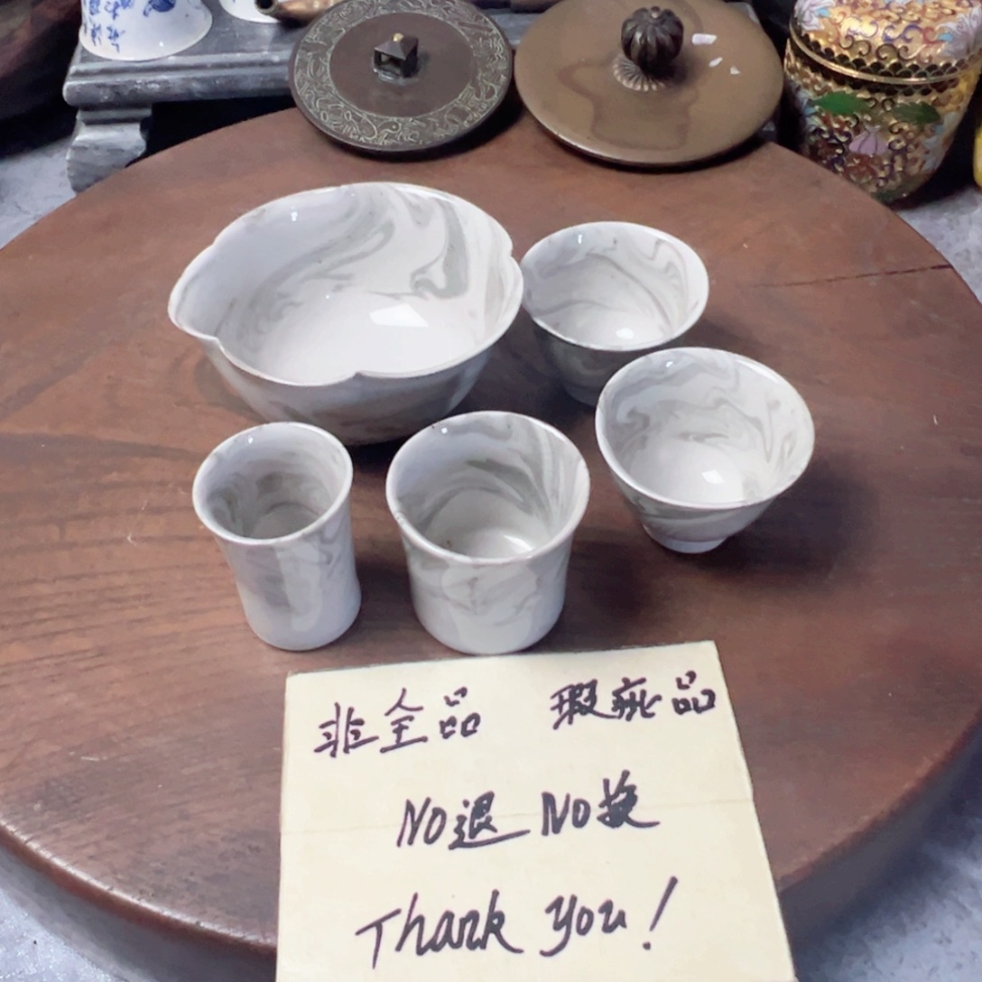 中古杂项，孤品，感谢支持