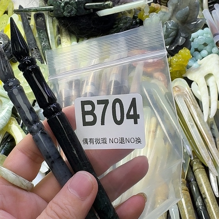 月***安蛇纹石玉合金发饰