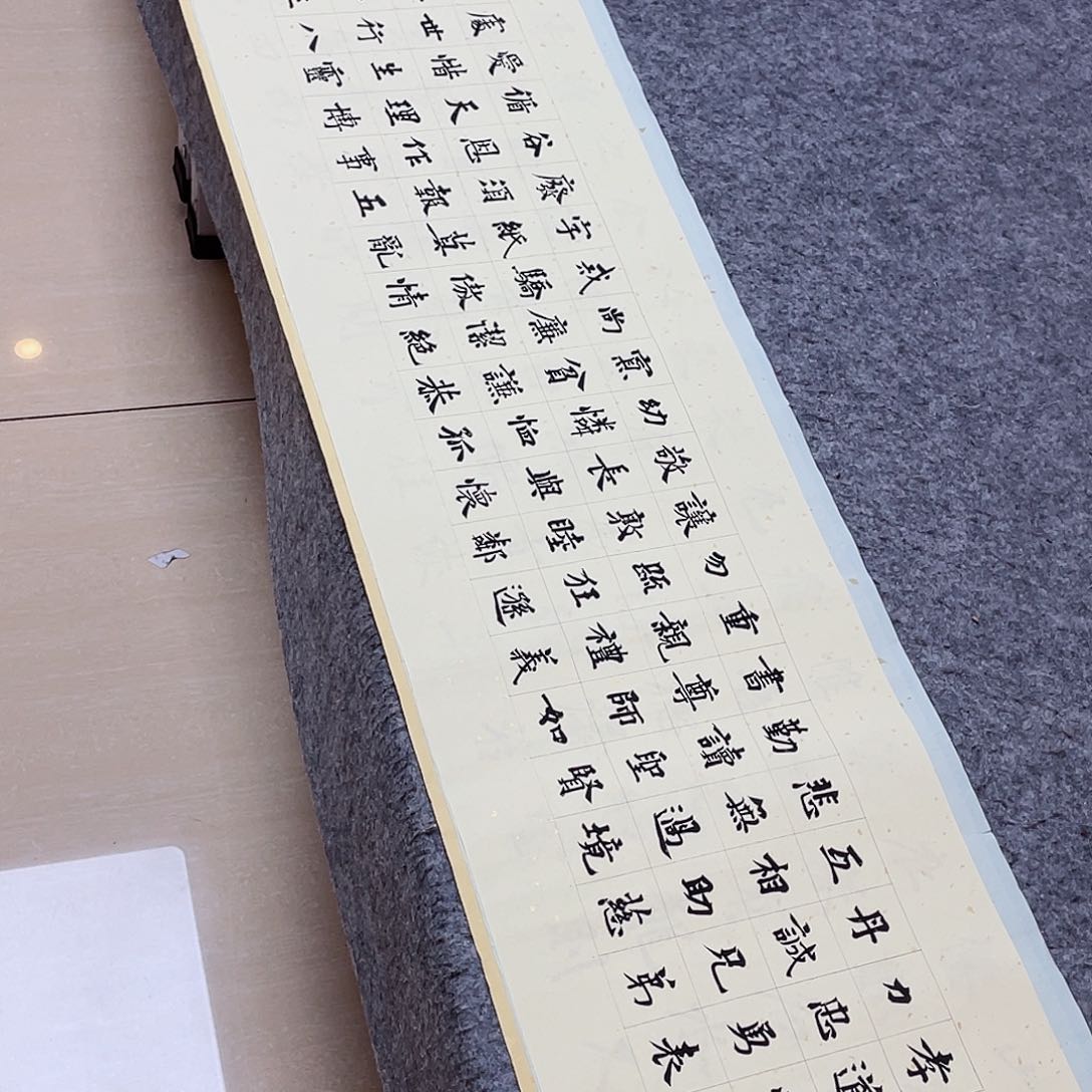 书法中书路永森138+34