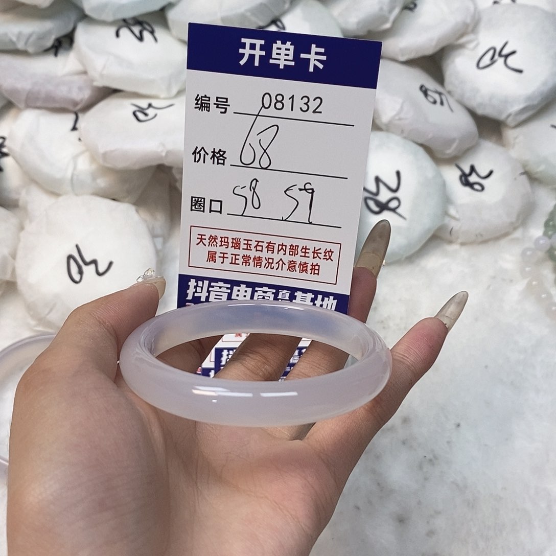 玛瑙/玉髓手镯未镶嵌132