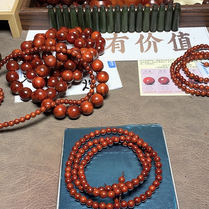 手串/手链小叶紫檀06 108 颗龙鳞底