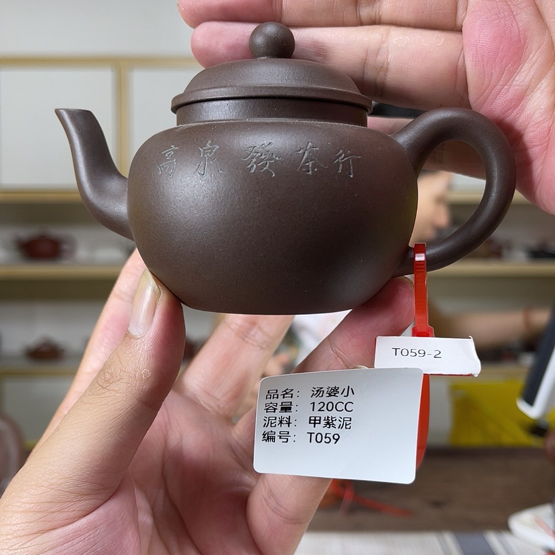 茶壶紫砂紫砂艺术