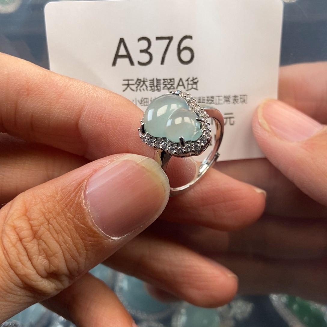 【闪购商品】翡翠吊坠(不含链)未镶嵌