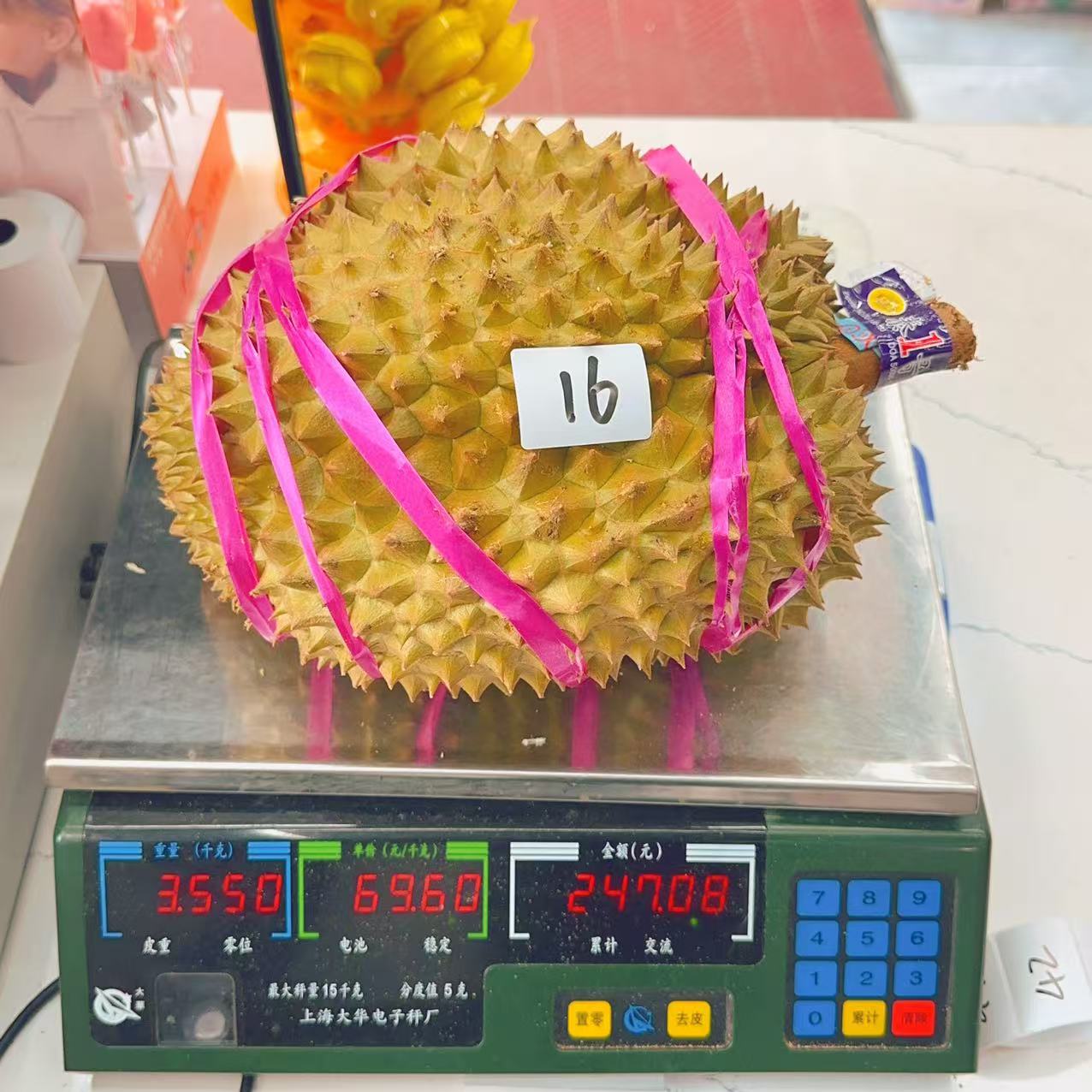 新鲜榴莲 金枕榴莲 16号3.55 kg 干包五房核小金枕泰国