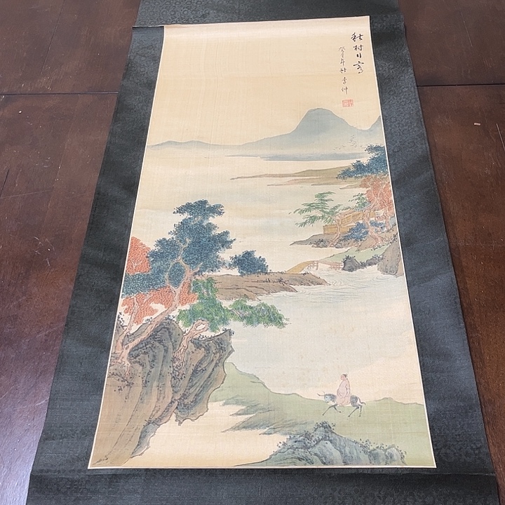 感谢支持尽快付款