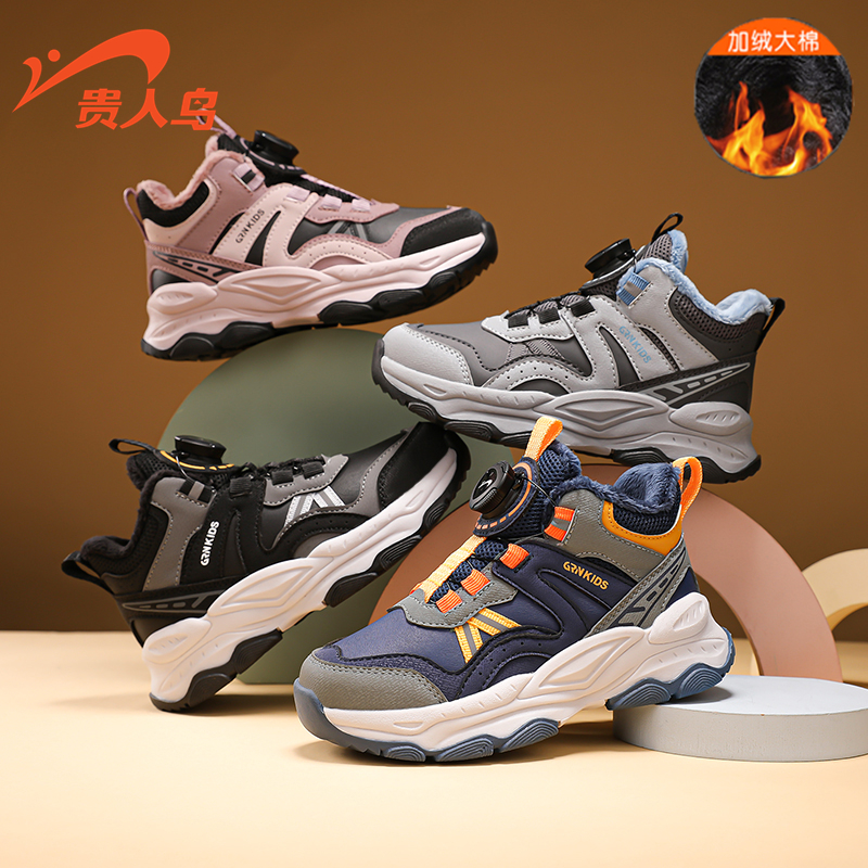 贵人鸟儿童秋冬新款皮面防水男女童高帮加绒保暖童鞋GRN25090M-BL