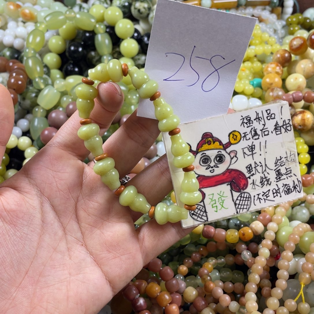 未镶嵌蛇纹石玉手串