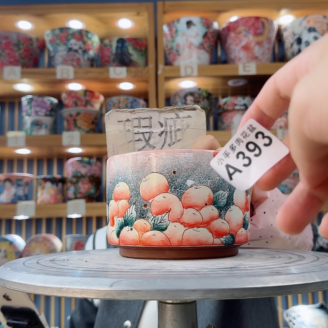 瓷片微瑕是微瑕微瑕