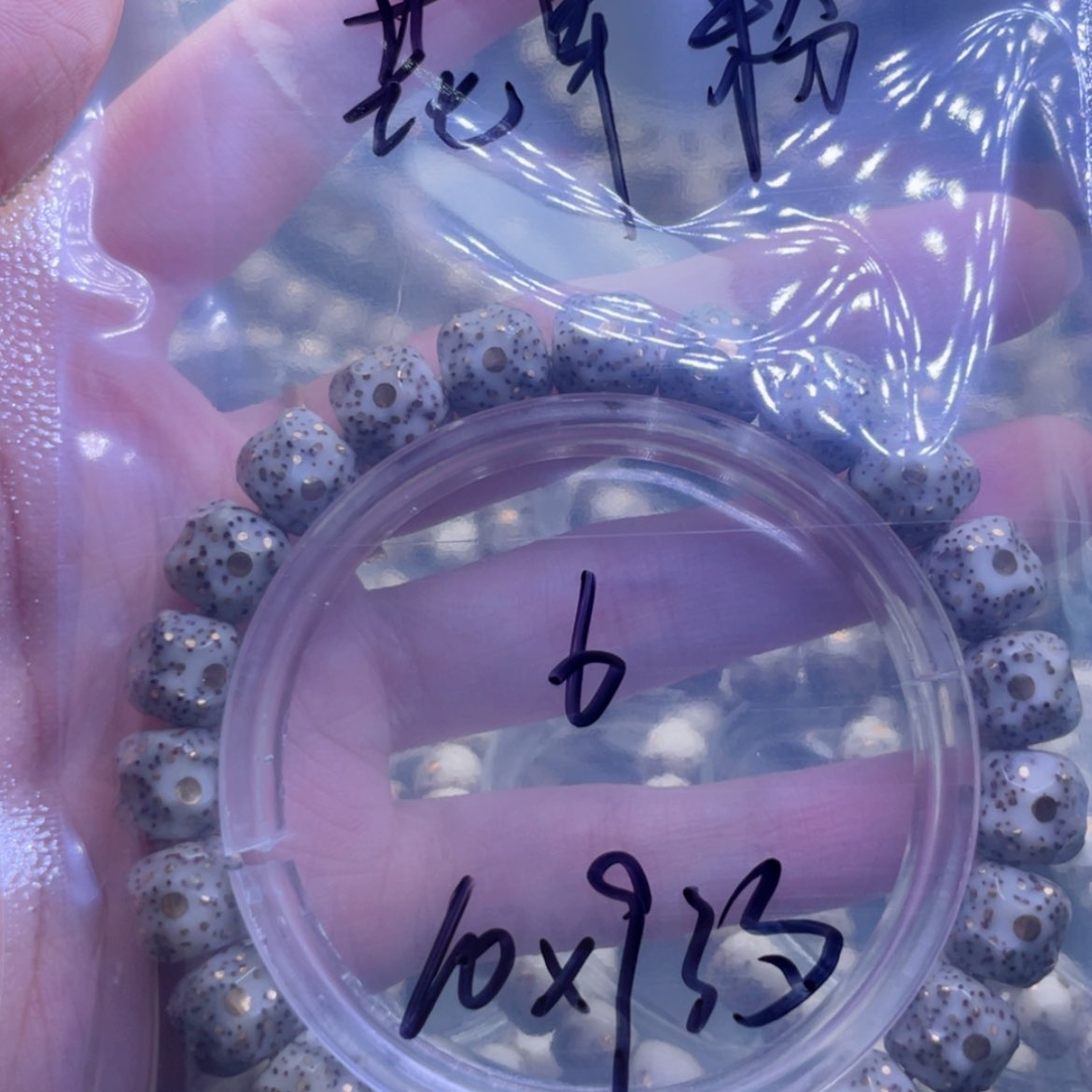 【闪购商品】星月菩提手串花*粉福利