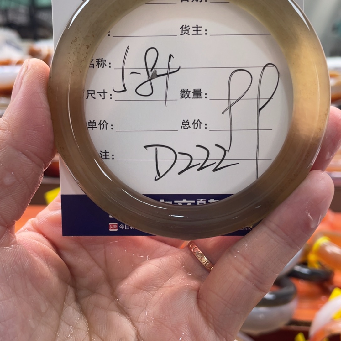 西***王玛瑙/玉髓未镶嵌手镯