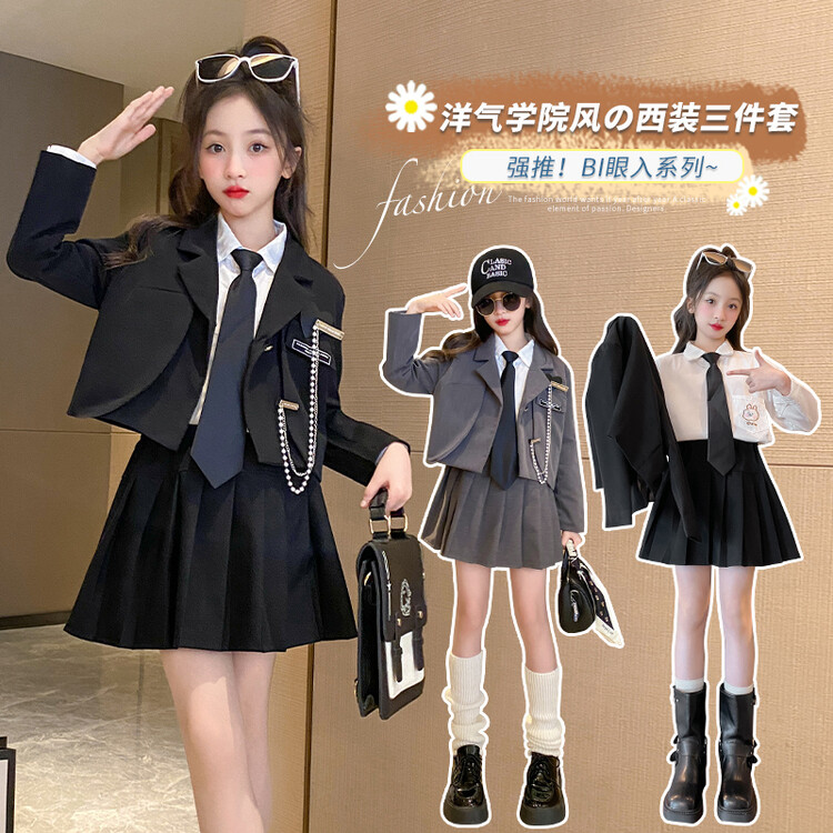 套装韩版秋季纯色女童中大童