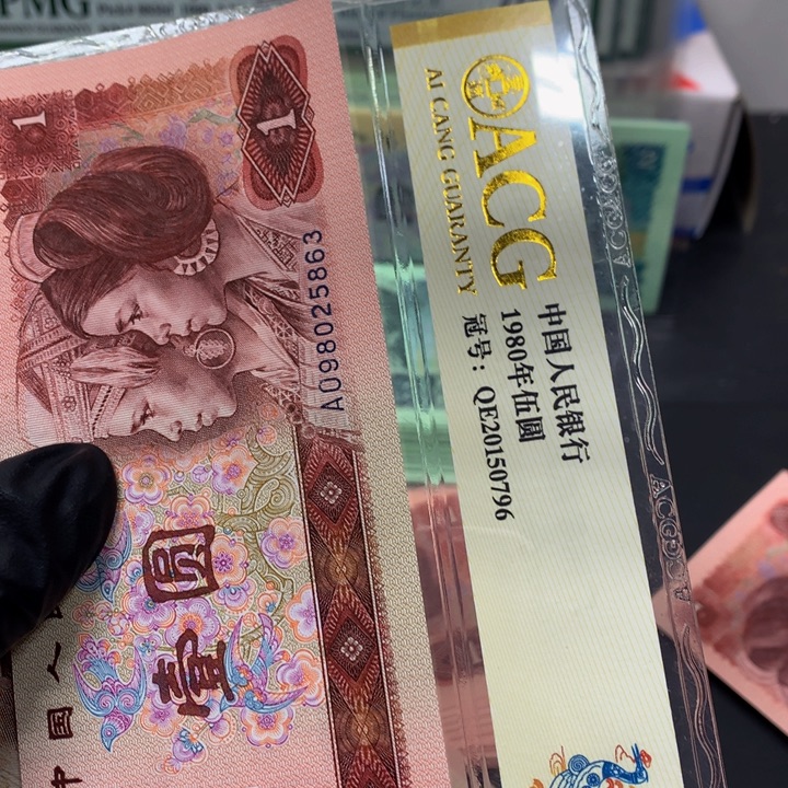 五***斗901一张98025863。