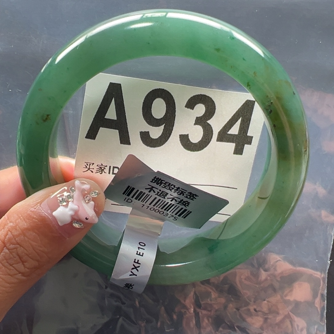 石英质玉未镶嵌手镯秋秋 57.4