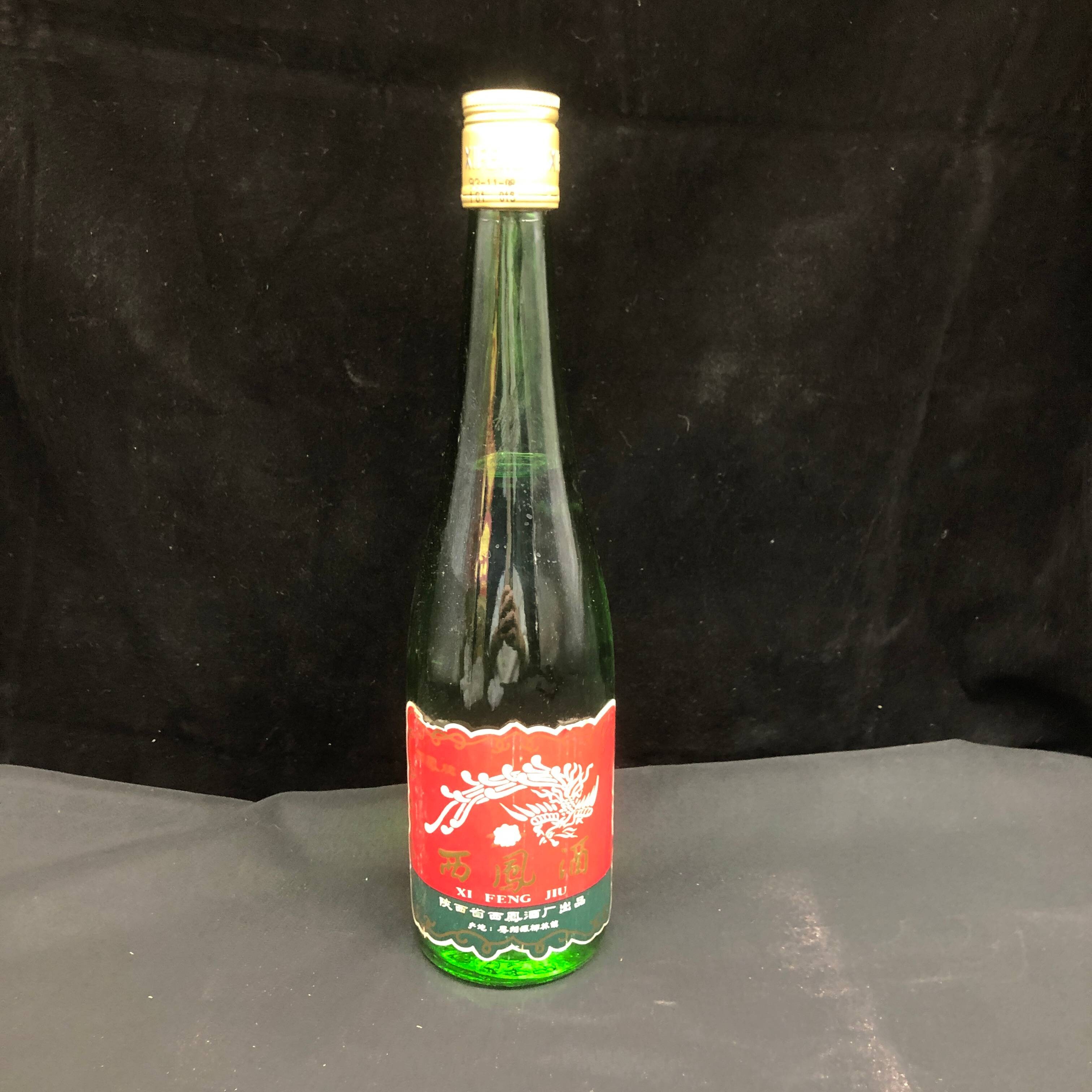 1993年西凤大盖1-M25AH006686-03