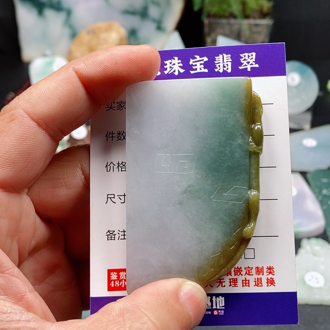 翡翠颈饰未镶嵌乐凡珠宝翡翠挂件