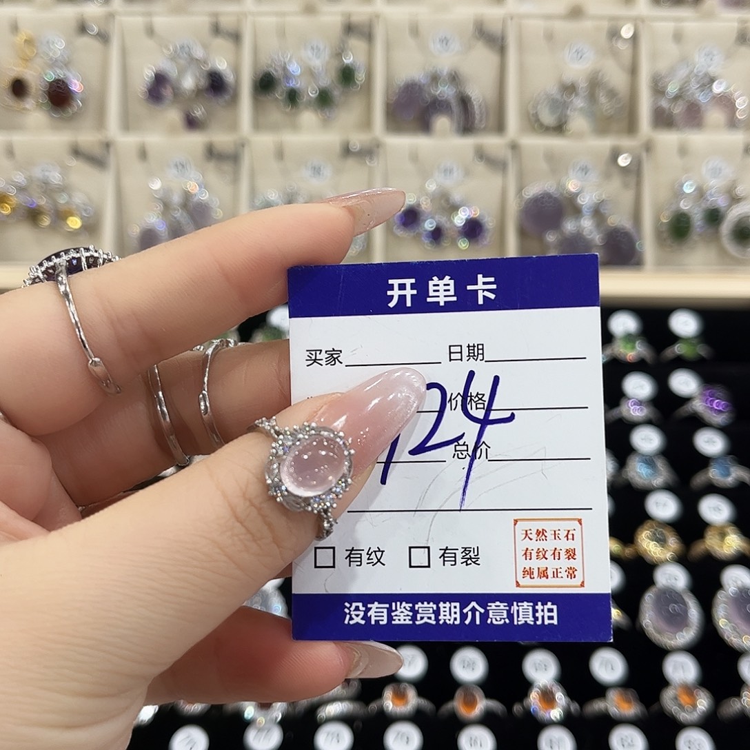 下***哈银S925镶嵌水晶戒指