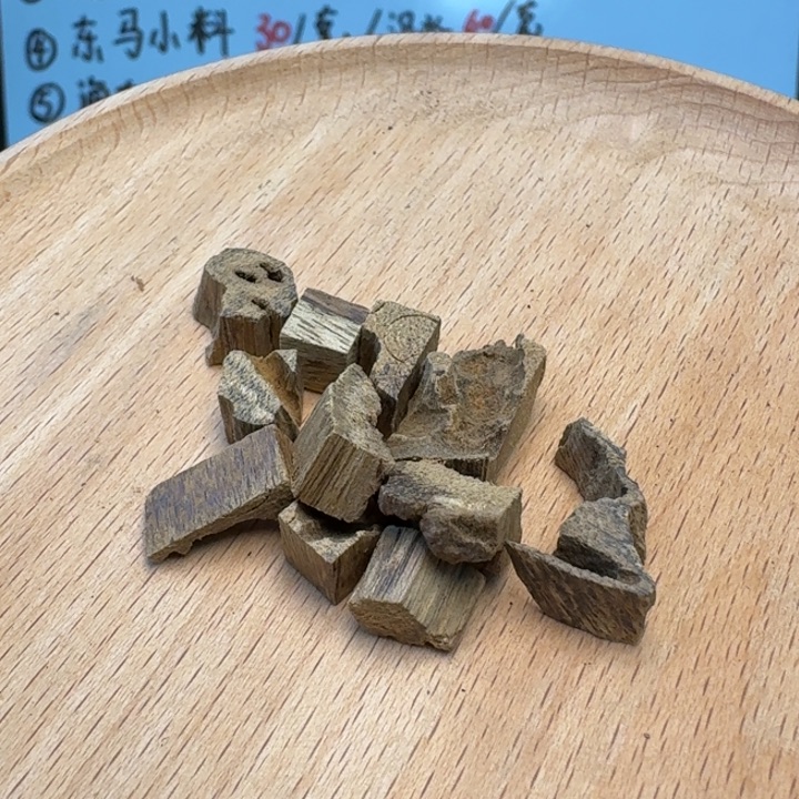 爆香达拉干九分沉3克。
