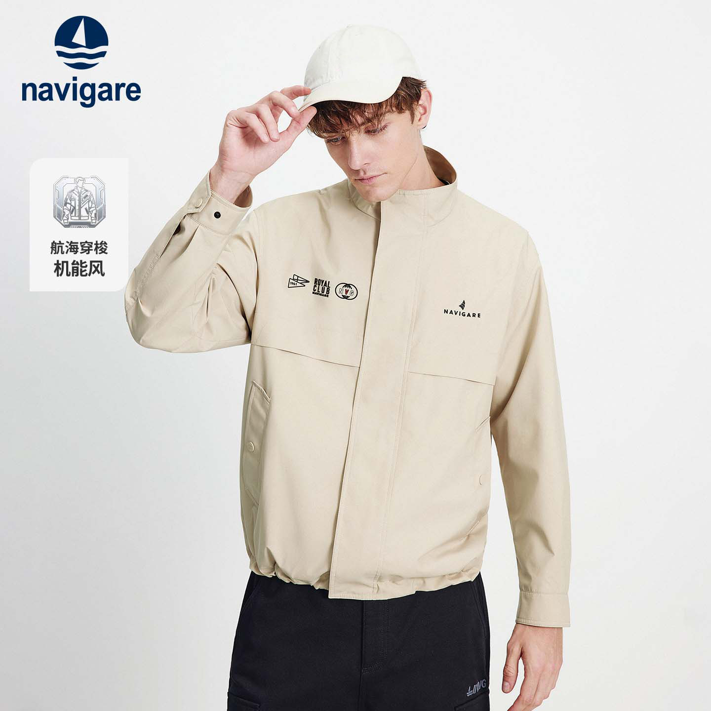 Navigare意大利小帆船时尚休闲立领外套男秋季新款微阔版运动夹克