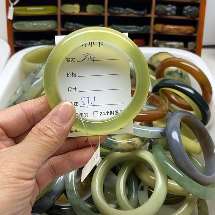 蛇纹石玉未镶嵌手镯