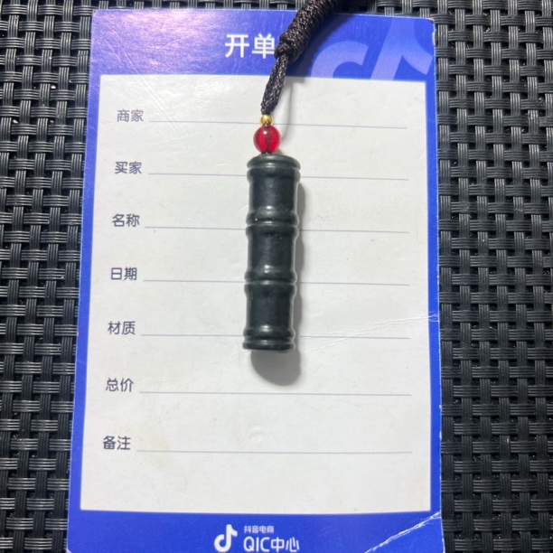 新疆和田玉青玉平安竹节