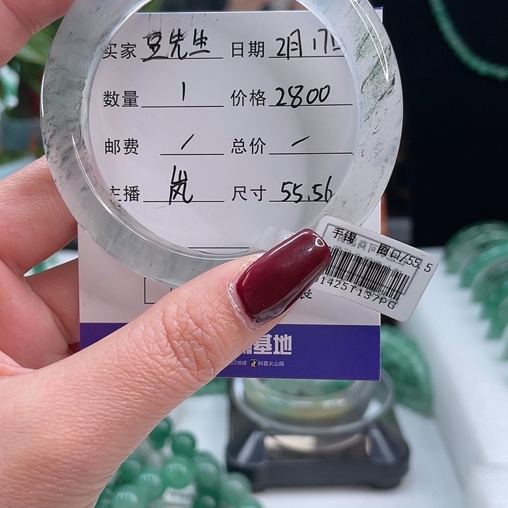 石英质玉手镯未镶嵌