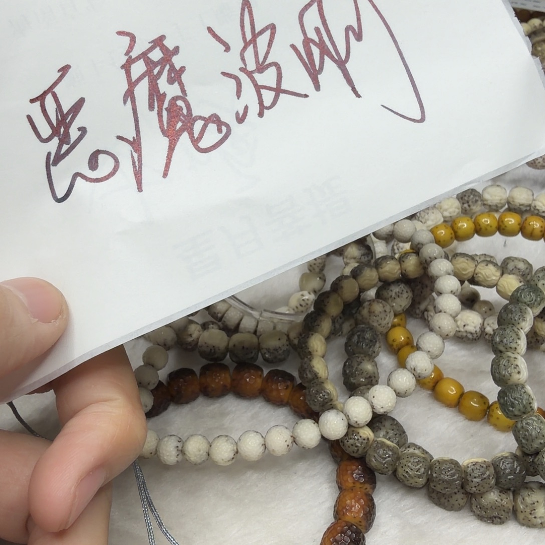 吊坠星月菩提embg（补）