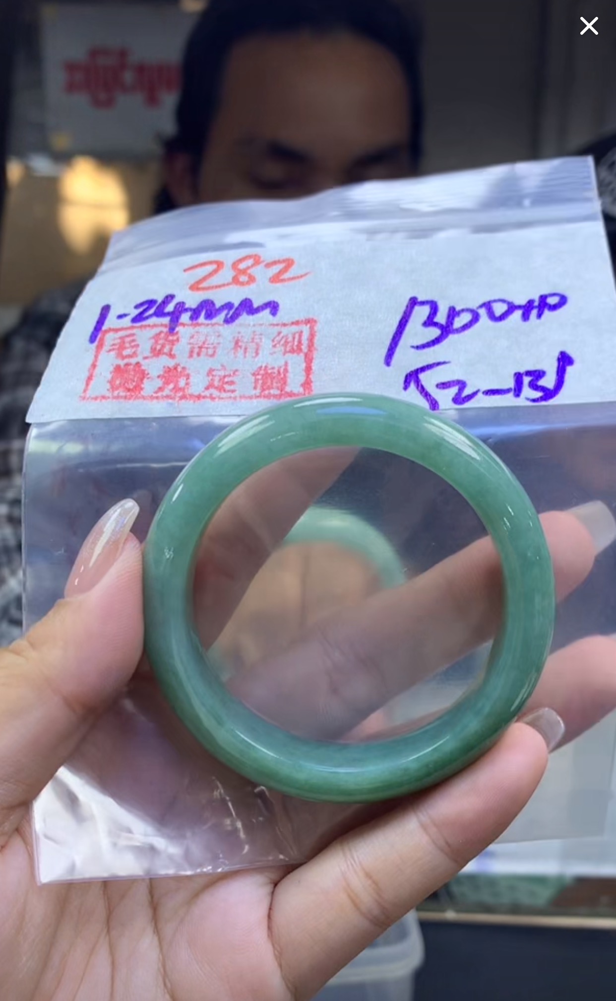 定制翡翠未镶嵌毛货282手镯52+1300元+拍一发一