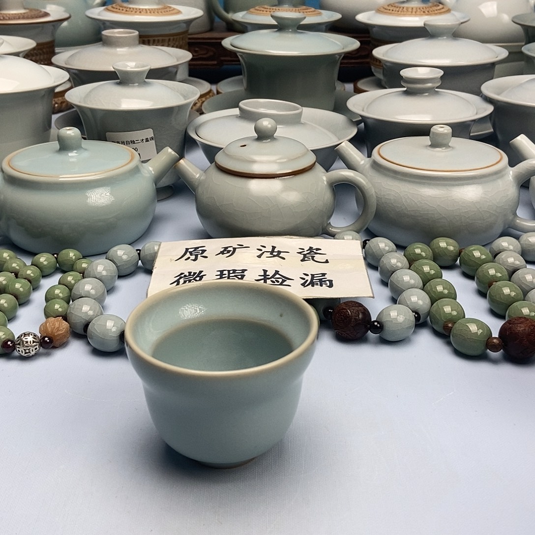 杯微瑕仿古天青微蓝福禄杯原矿原釉原产地