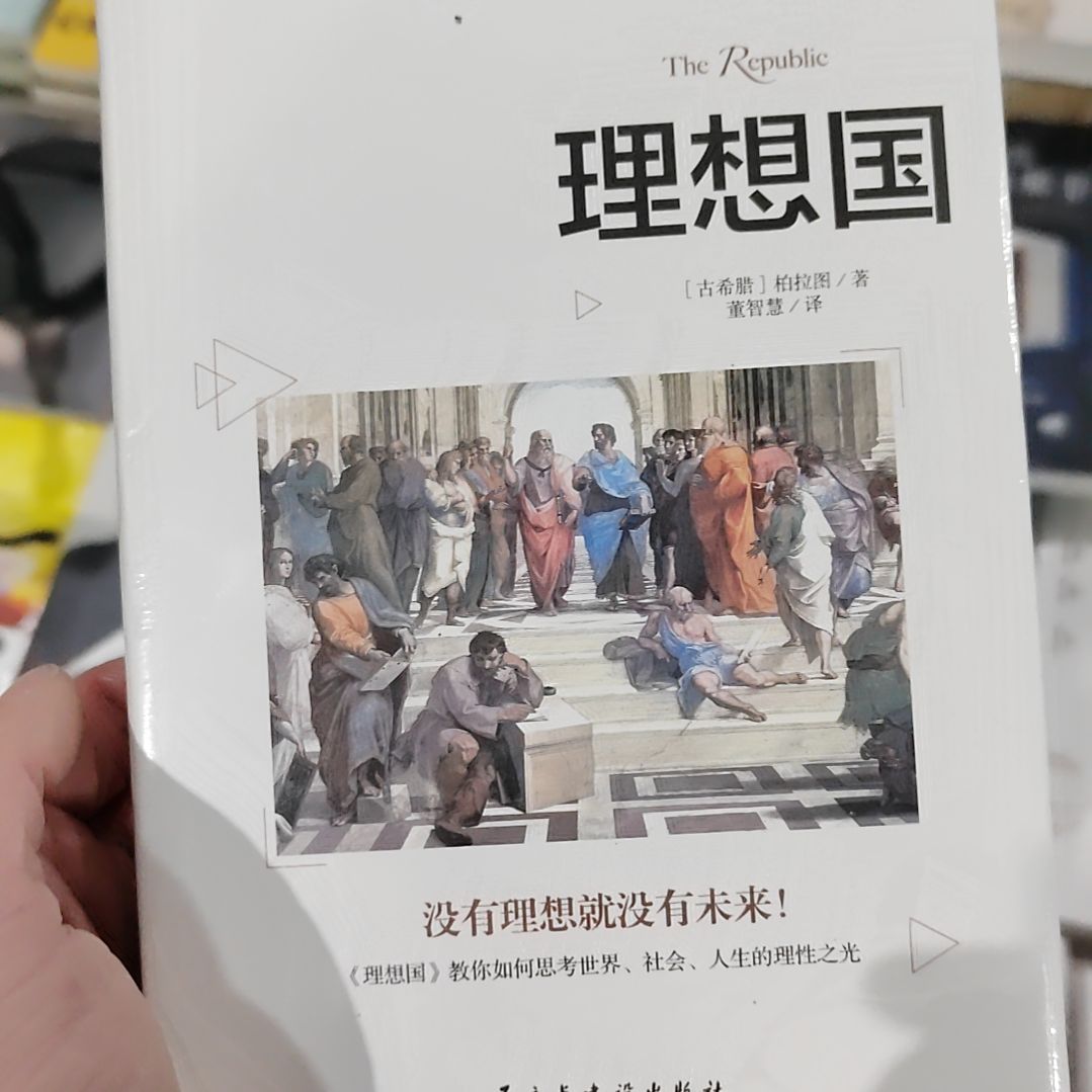 理想国理想国理想国