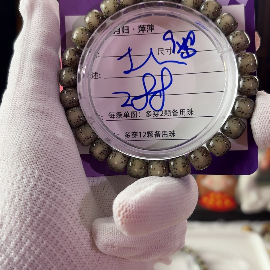 星月菩提吊坠星月