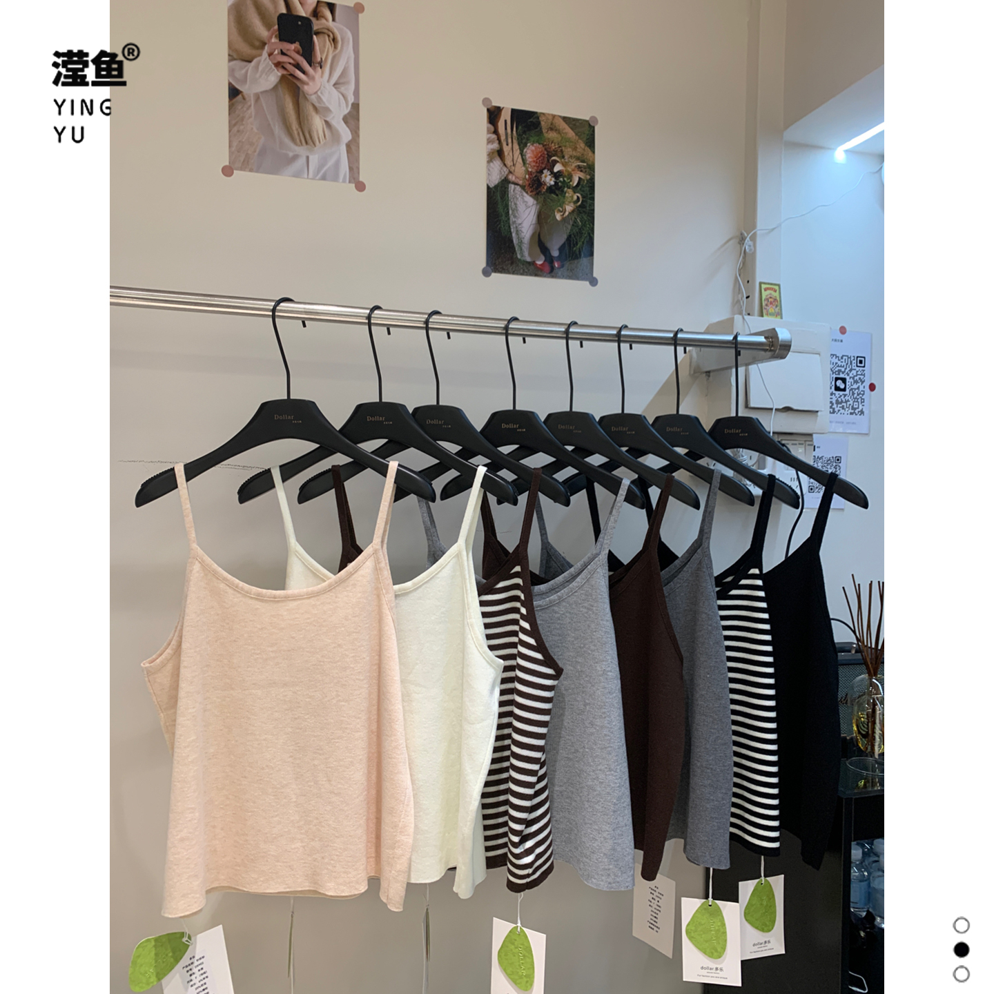 多乐 D5902大码简约细肩带吊带修身显瘦百搭无袖款简约内搭背心