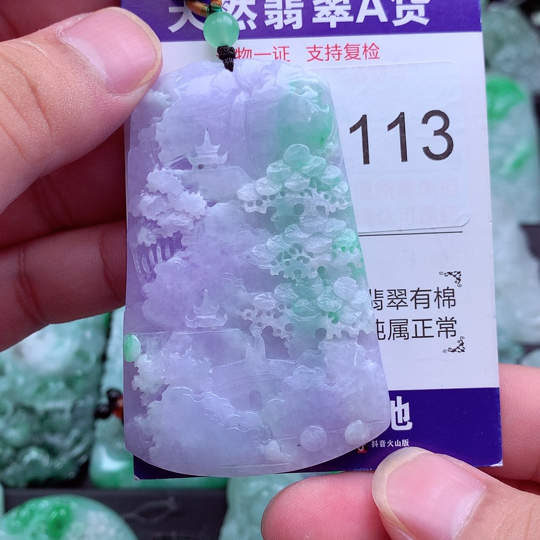 翡翠未镶嵌吊坠(不含链)