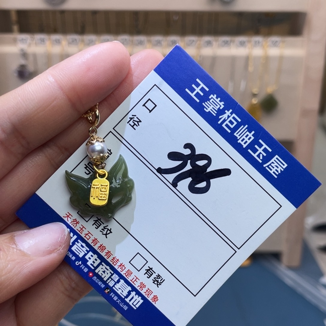十***冬和田玉银S925镶嵌颈饰