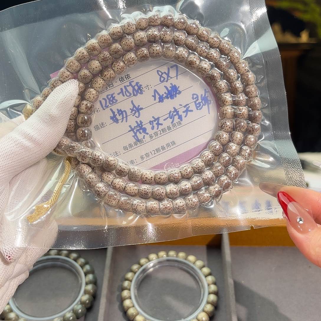 星月菩提吊坠星月