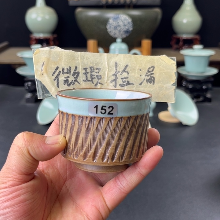 瓷片汝瓷一件152号杯微瑕捡漏
